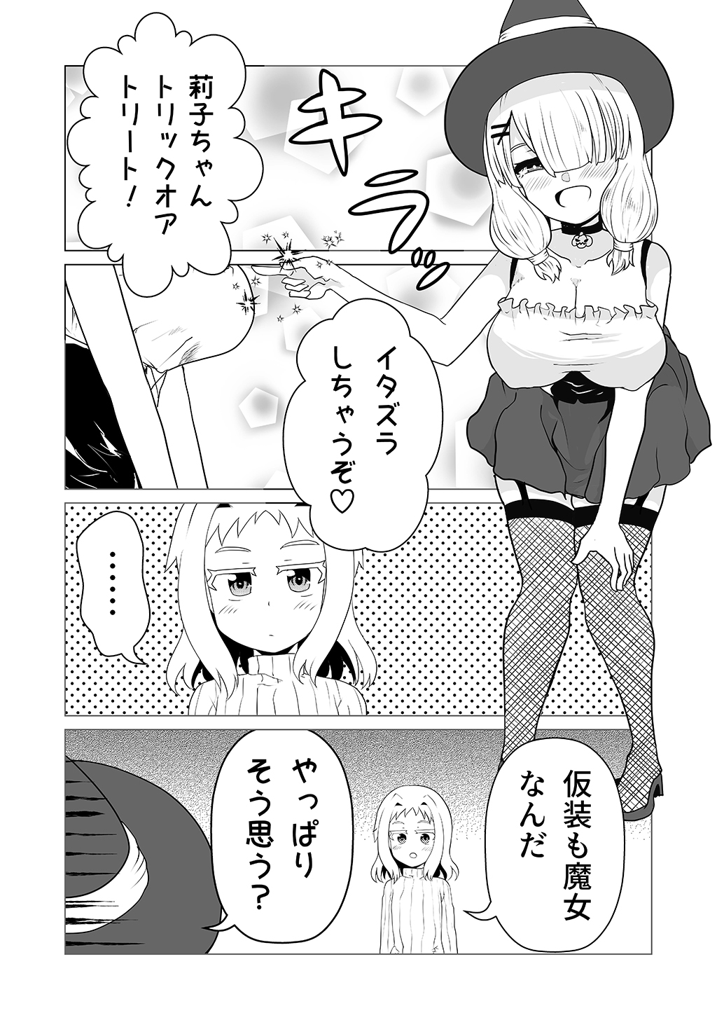 P22