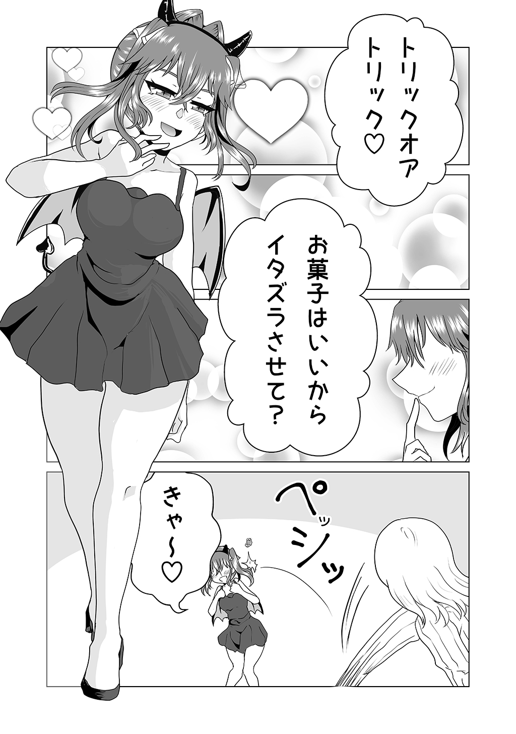 P23