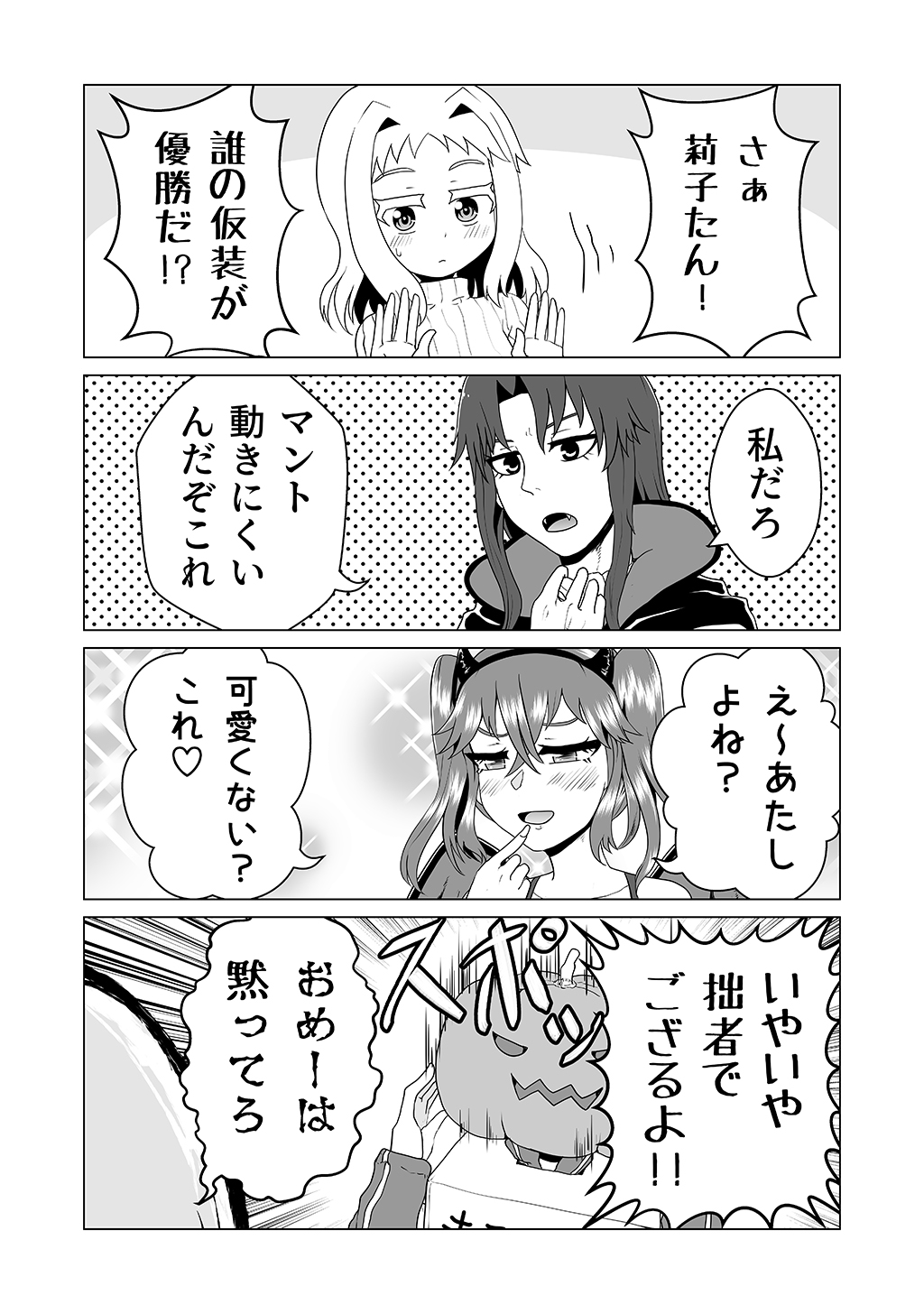 P25