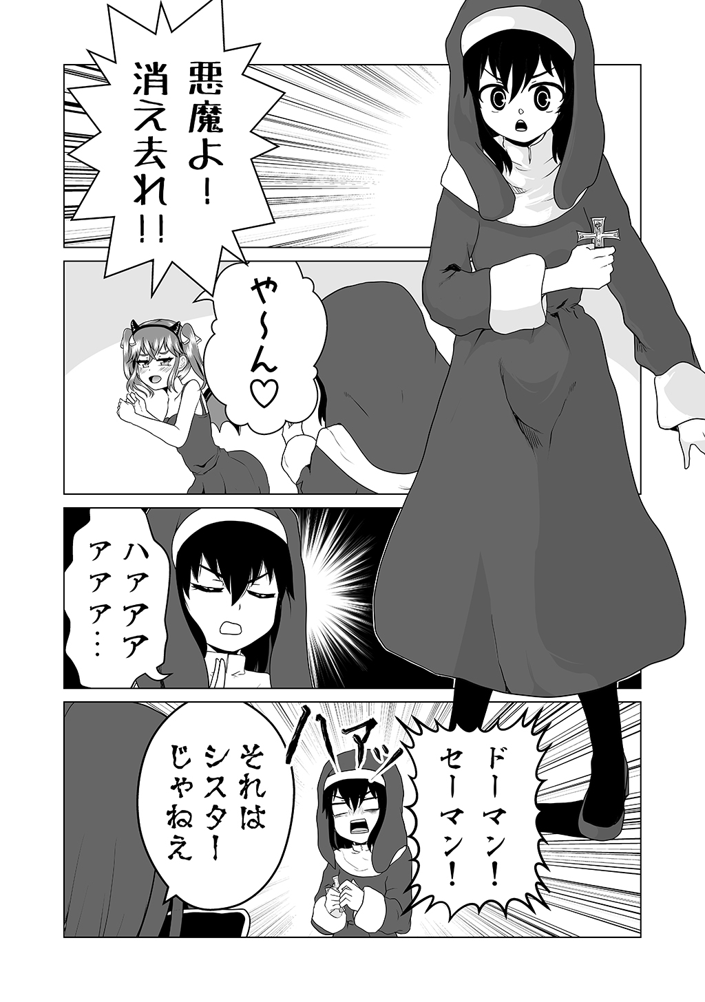 P28