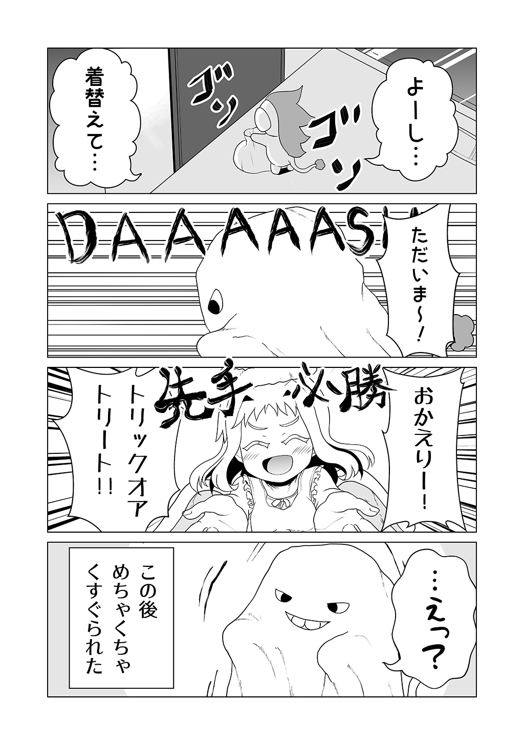 P32