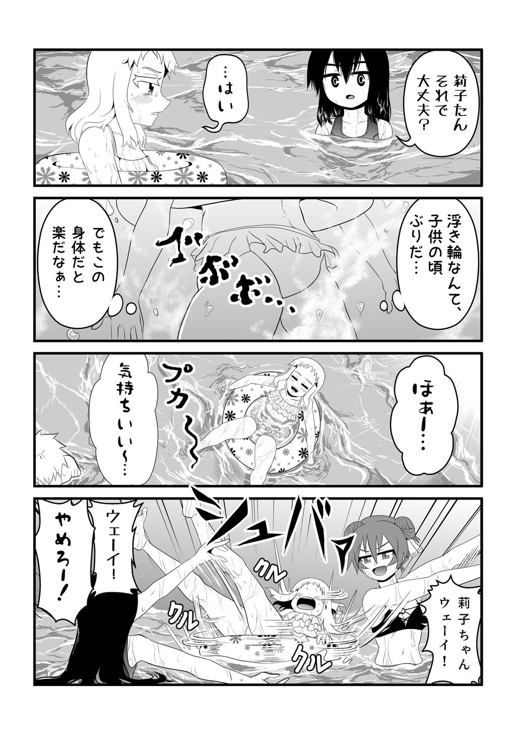 P11
