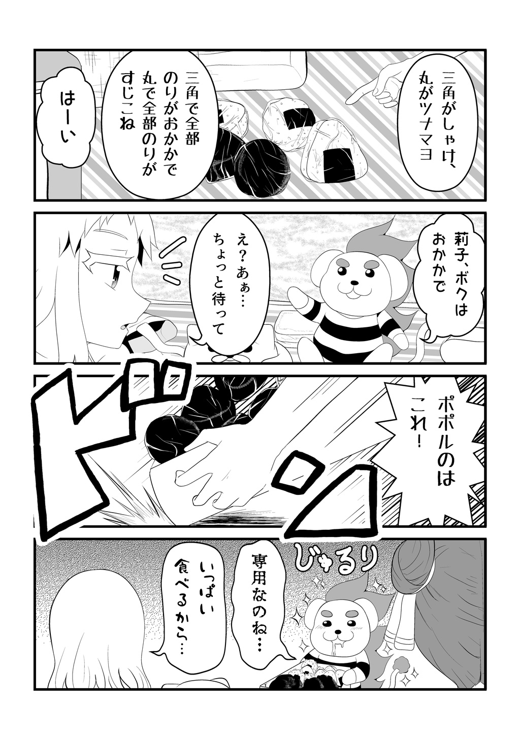 P20