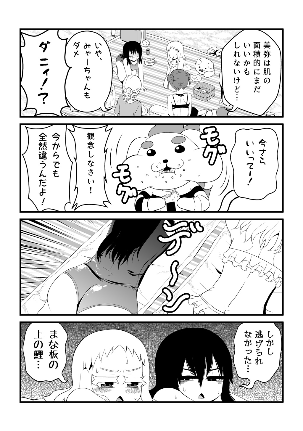 P22