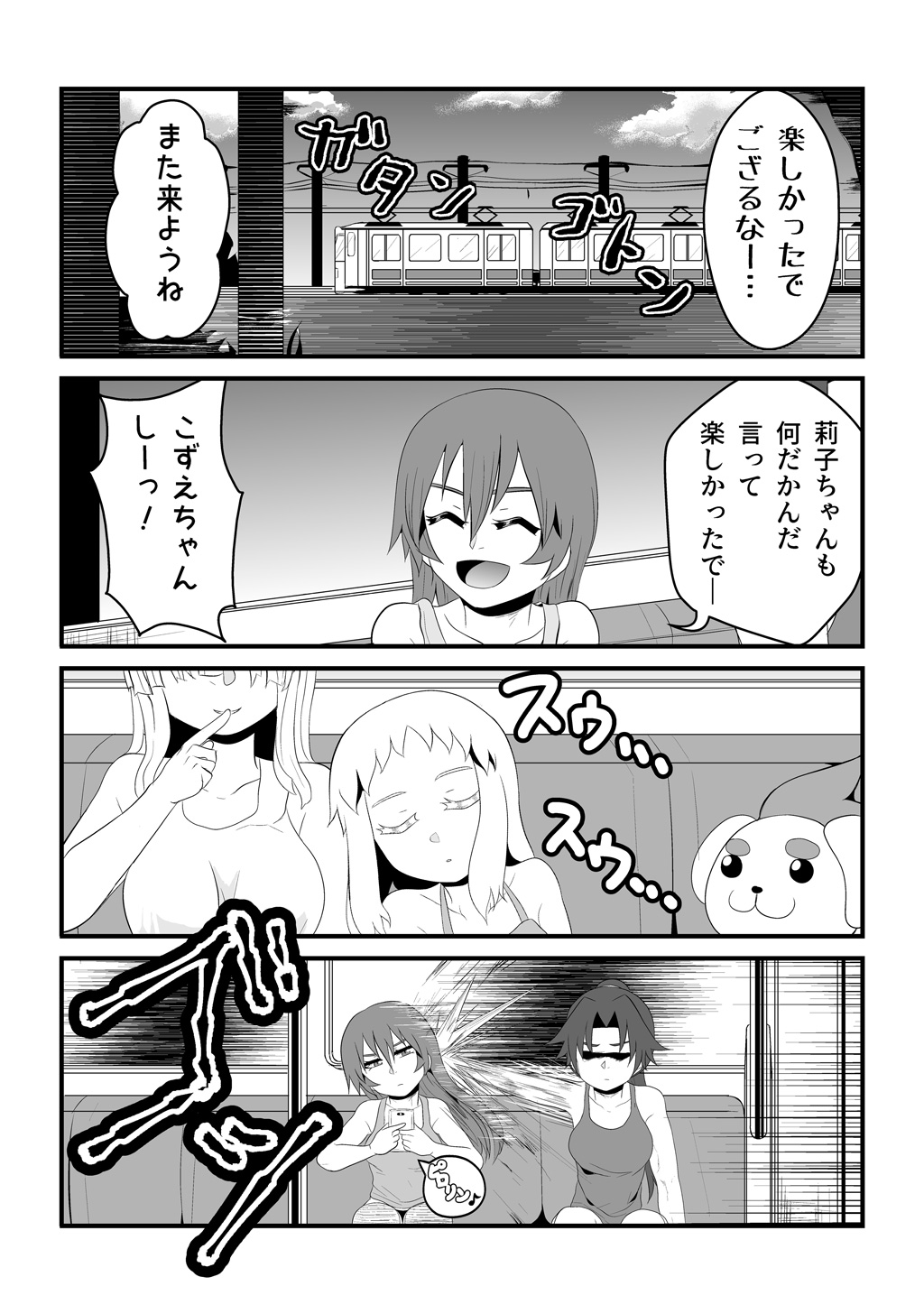 P26