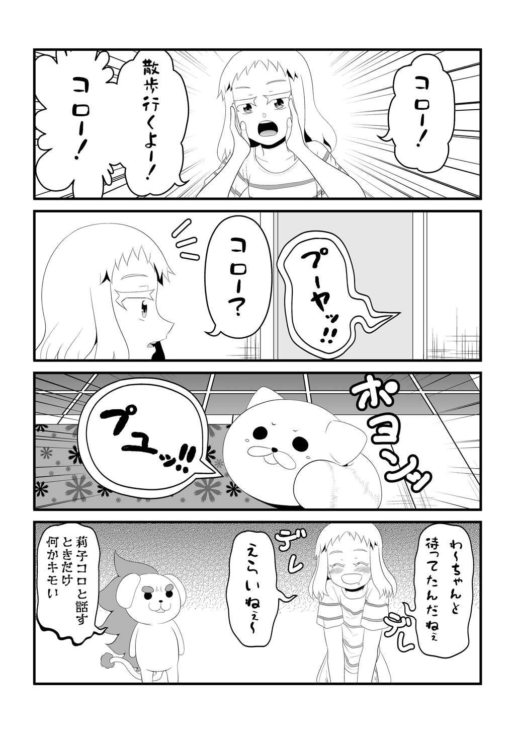 P27
