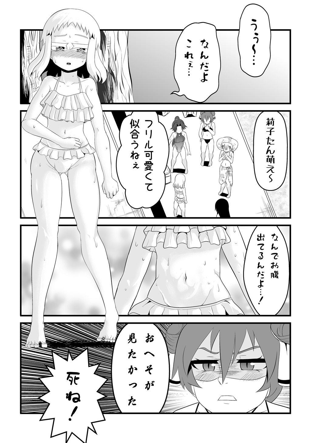 P3