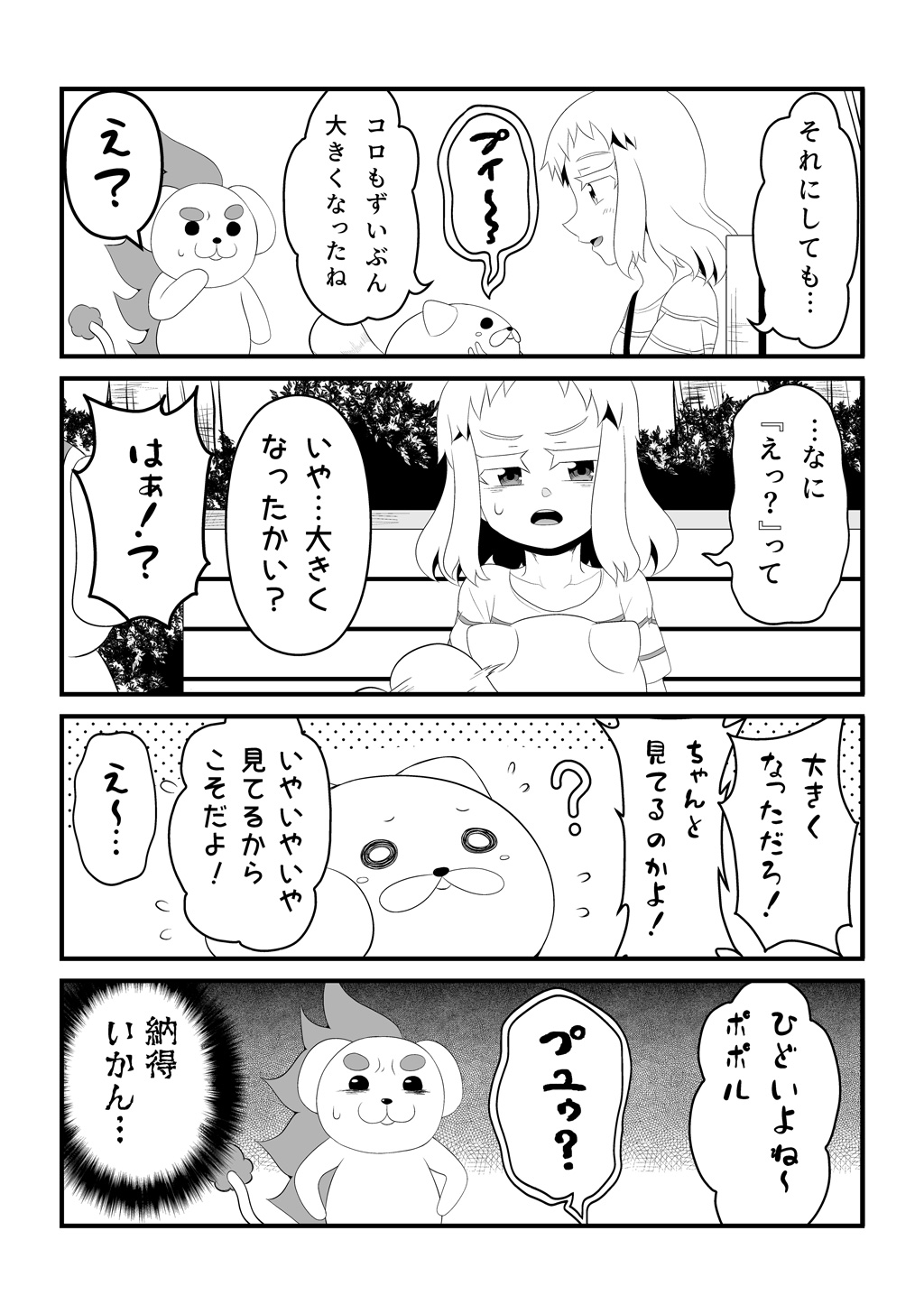 P30