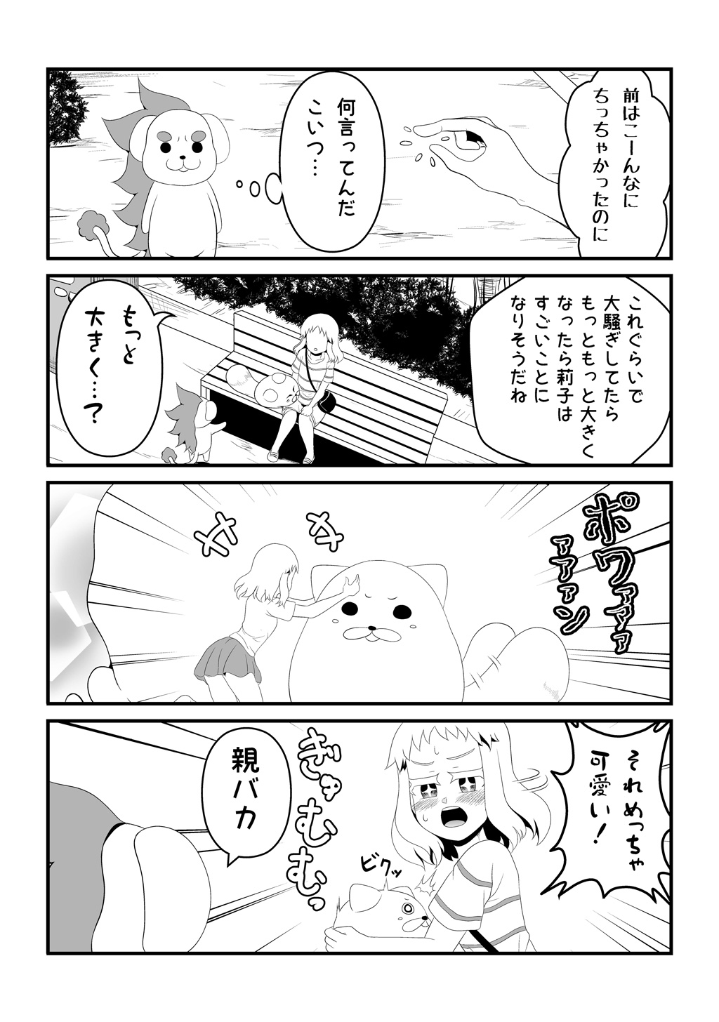 P31