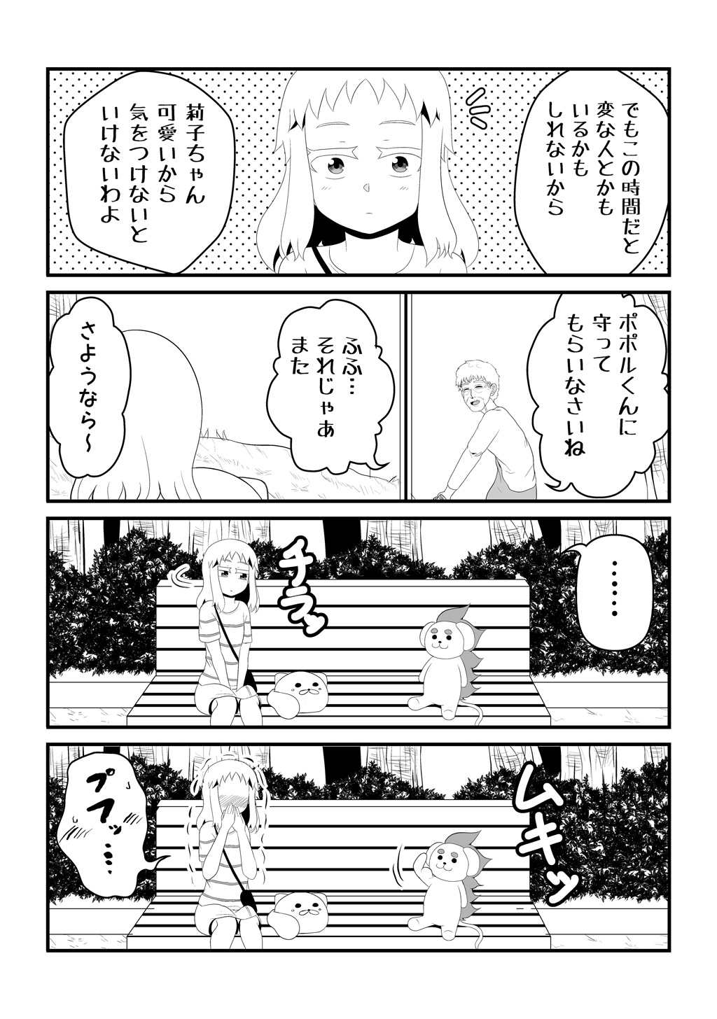 P33