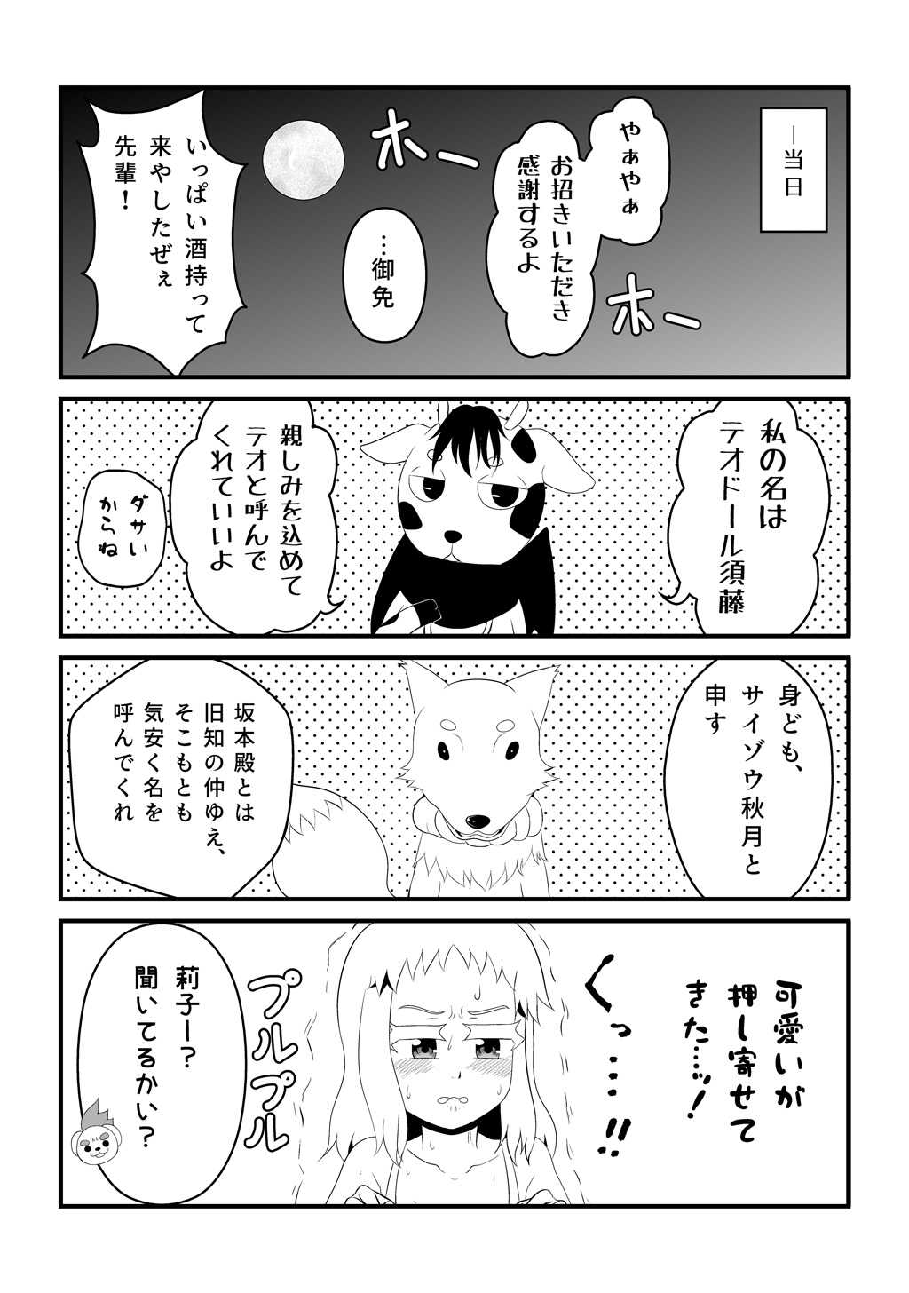 P36