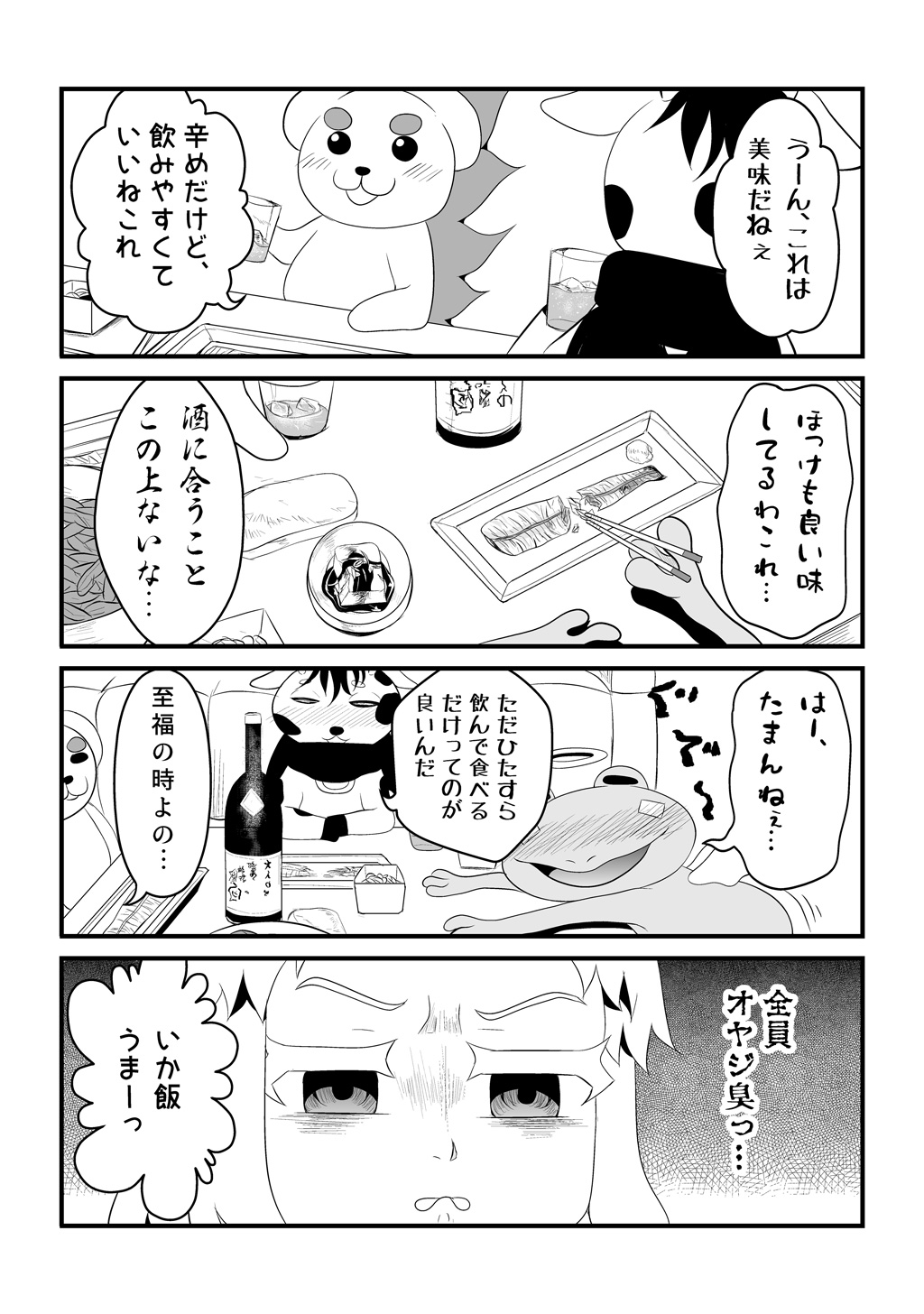 P39