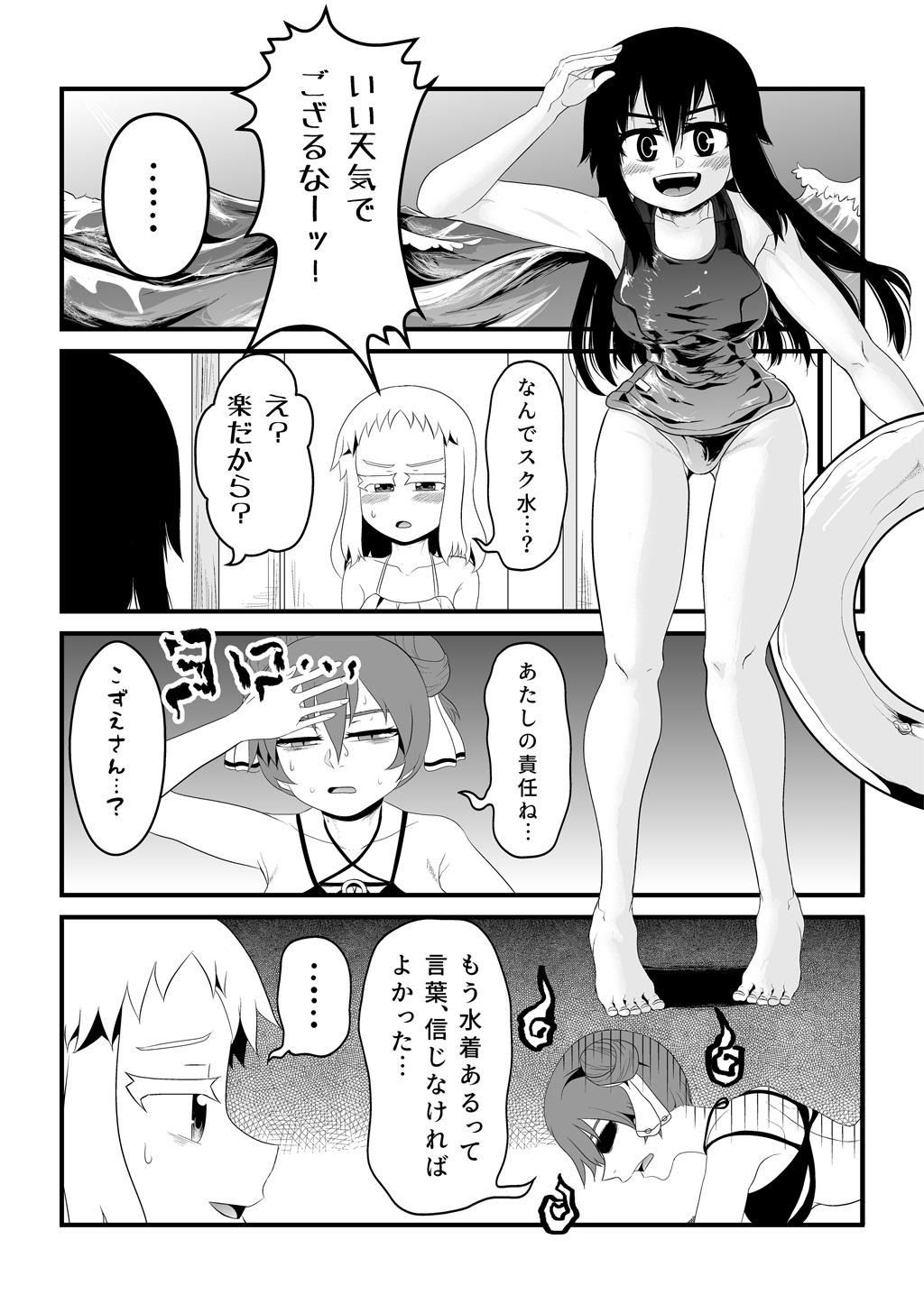P4