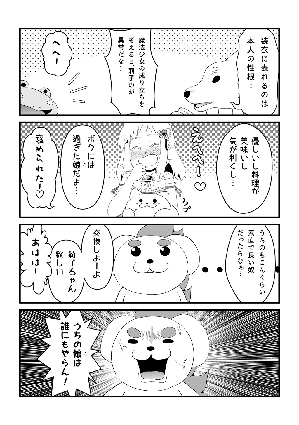 P43