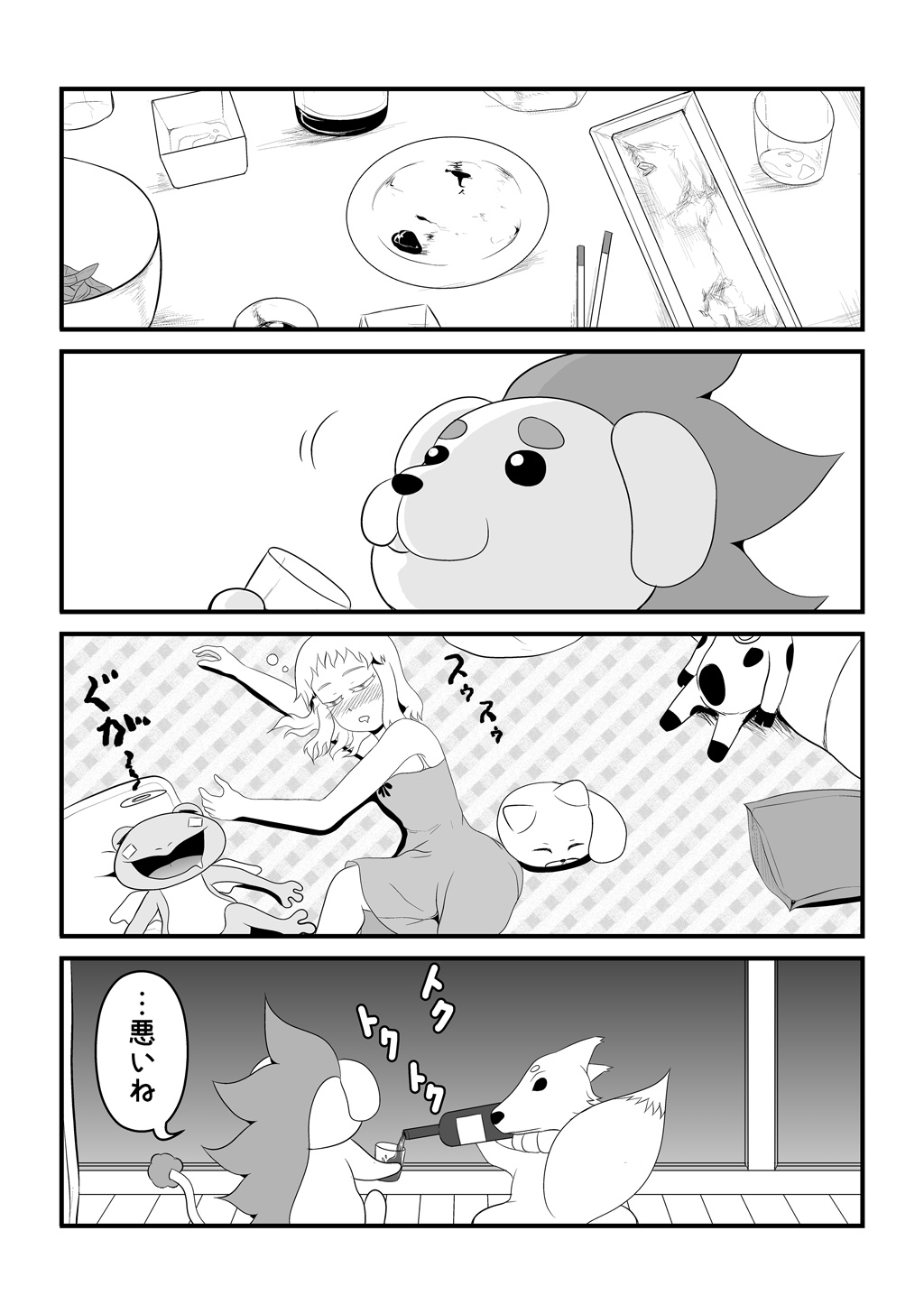 P44