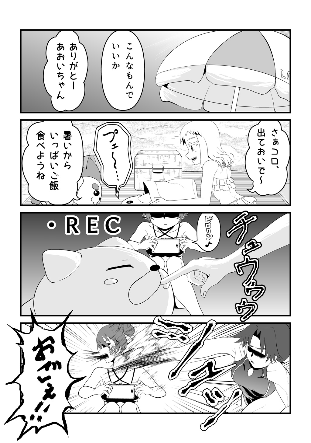 P7