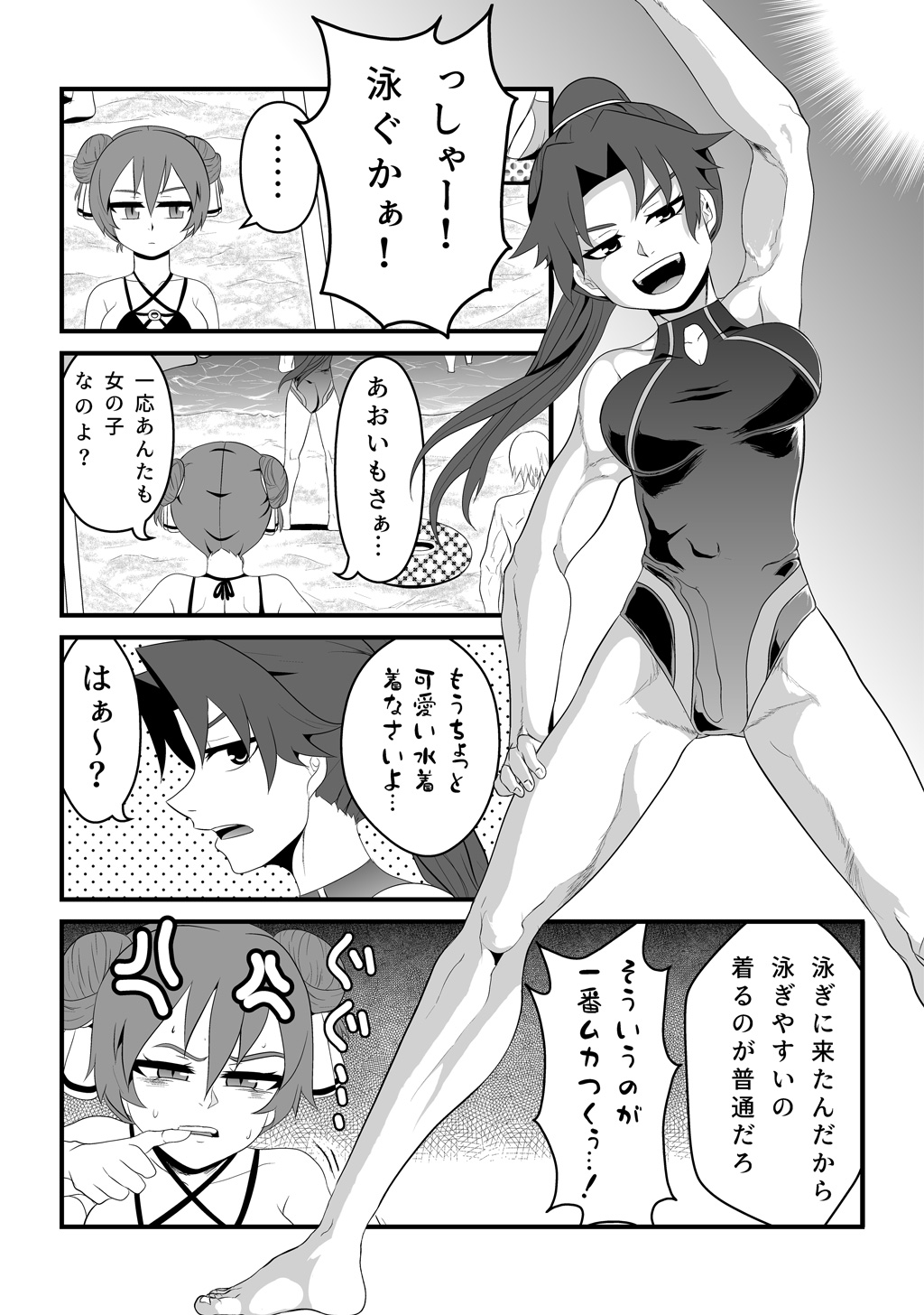 P8