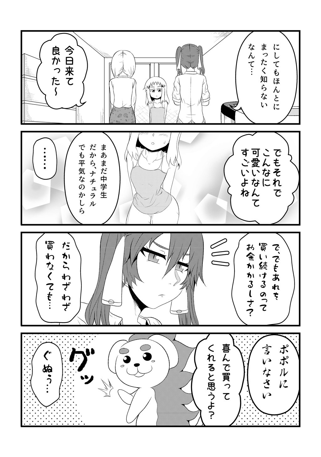 P15