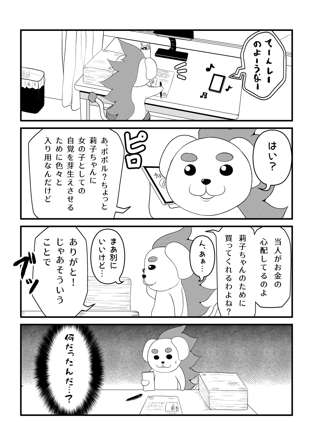 P16