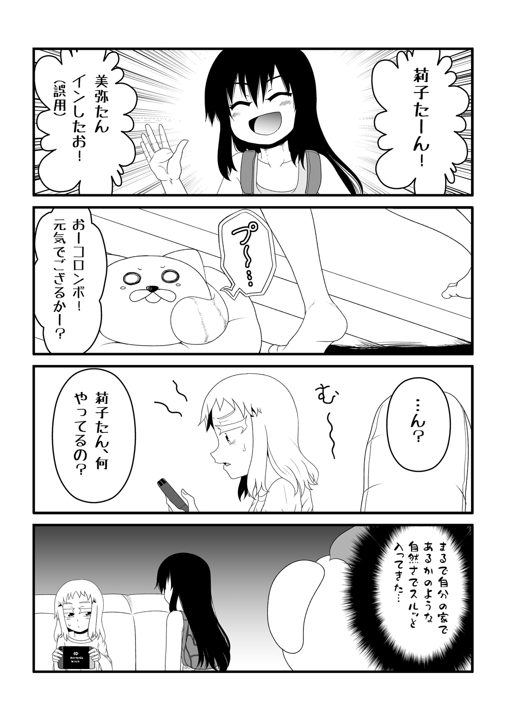 P17