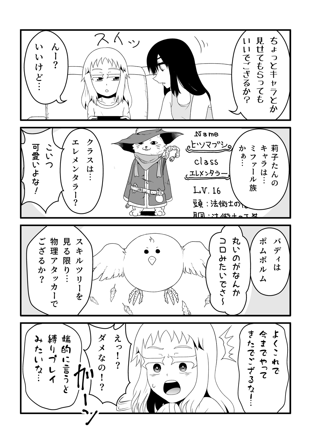 P20