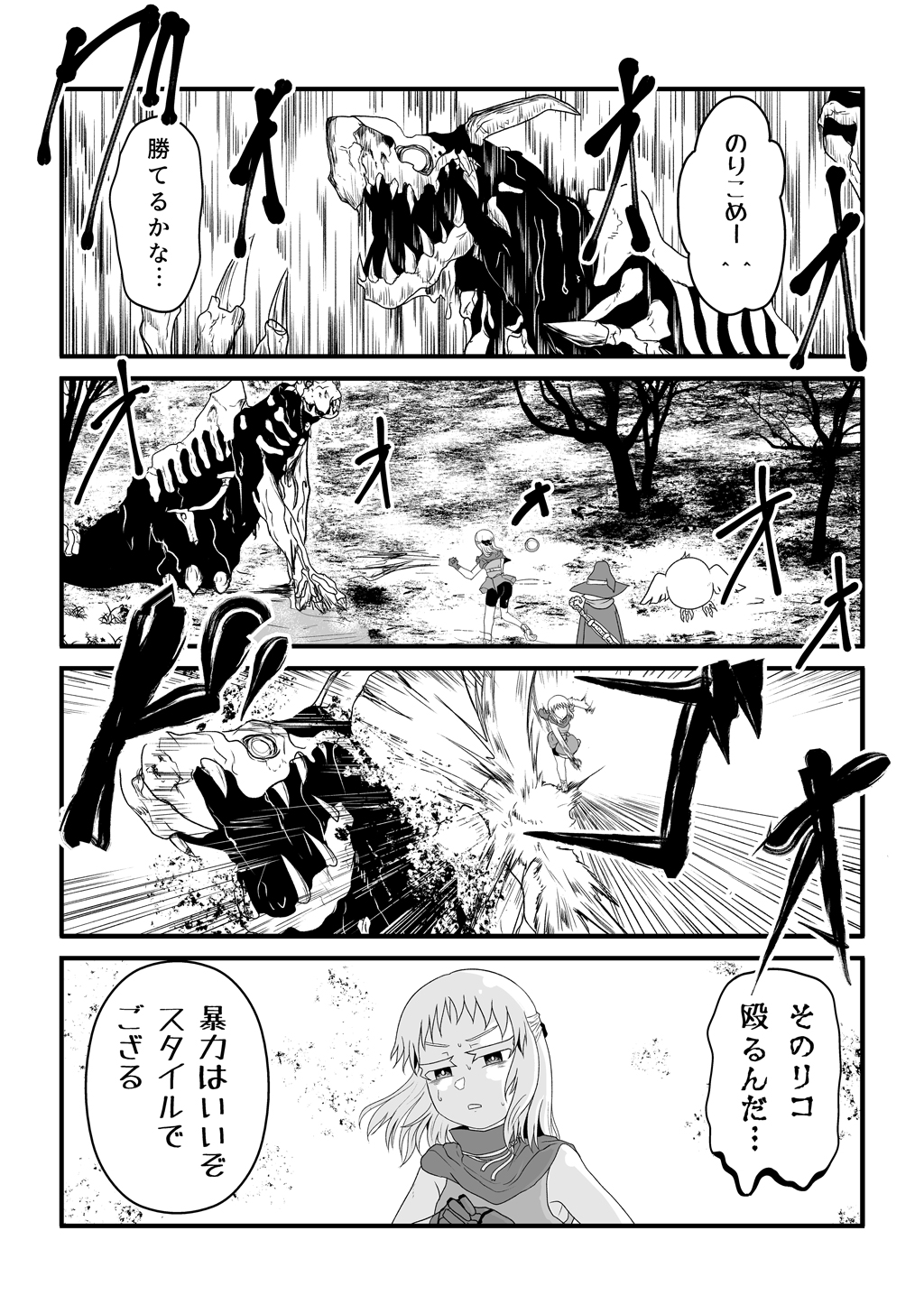 P23