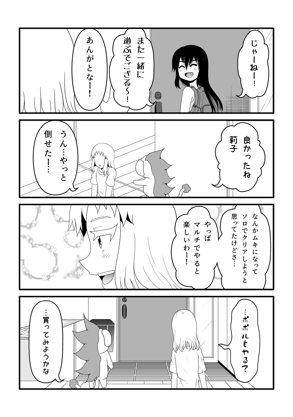 P25
