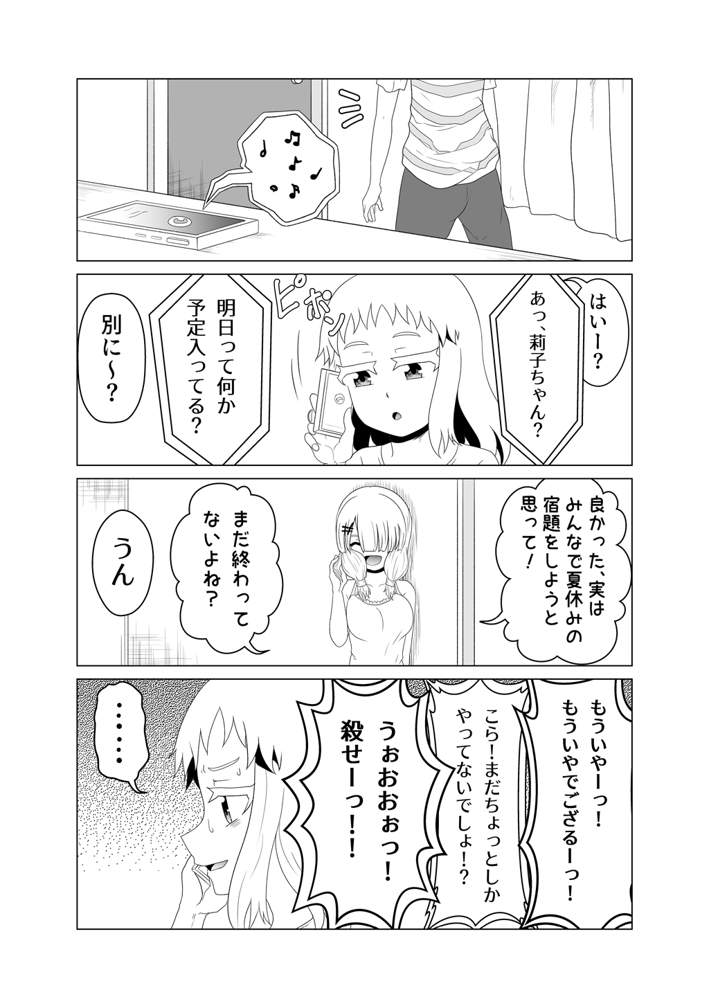 P26