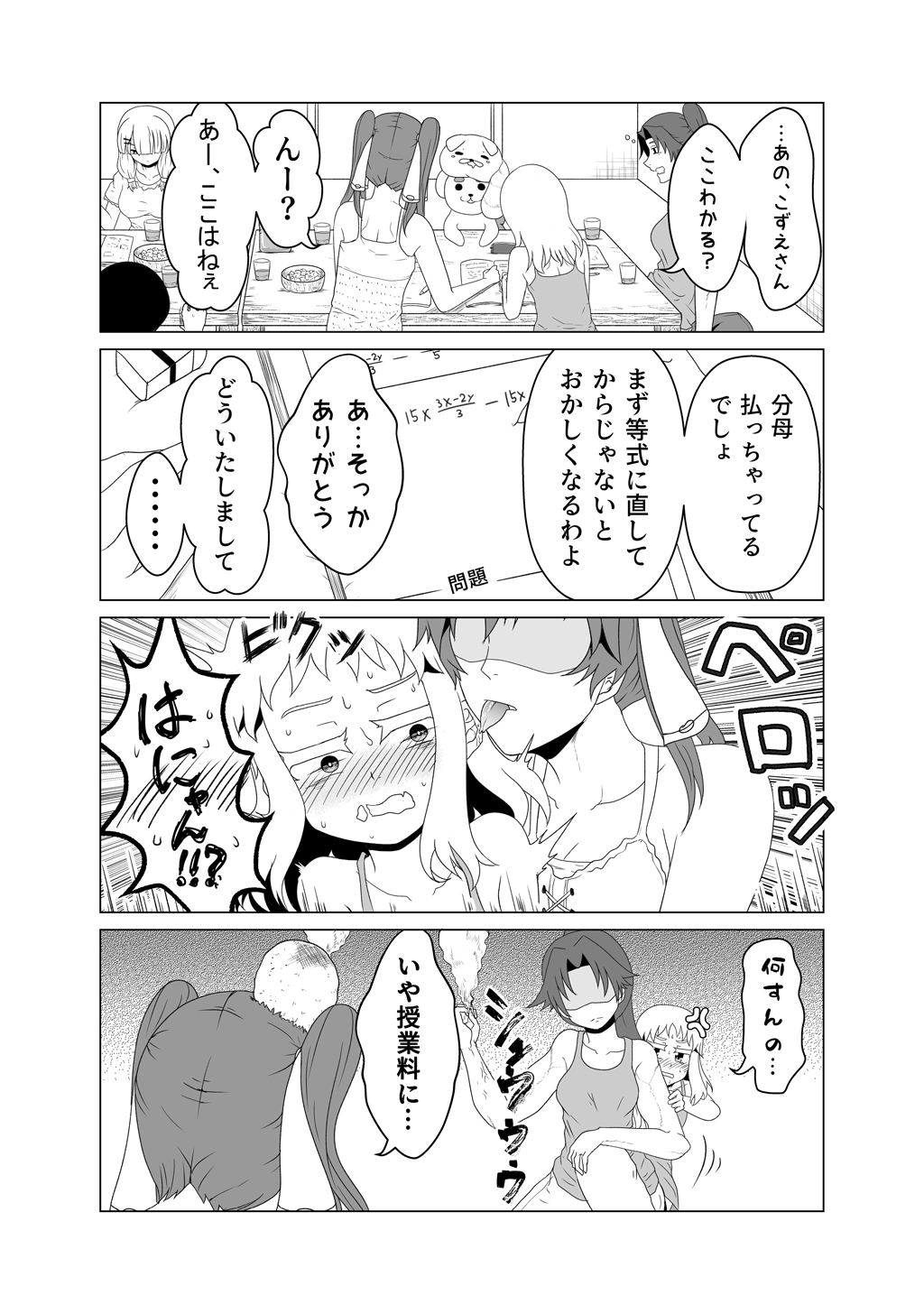 P31