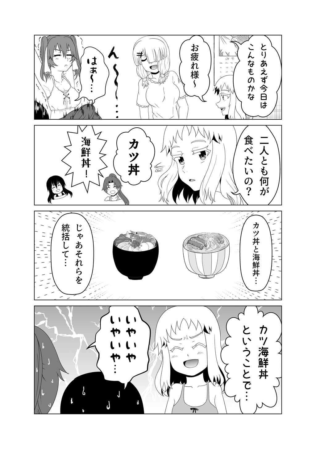 P32