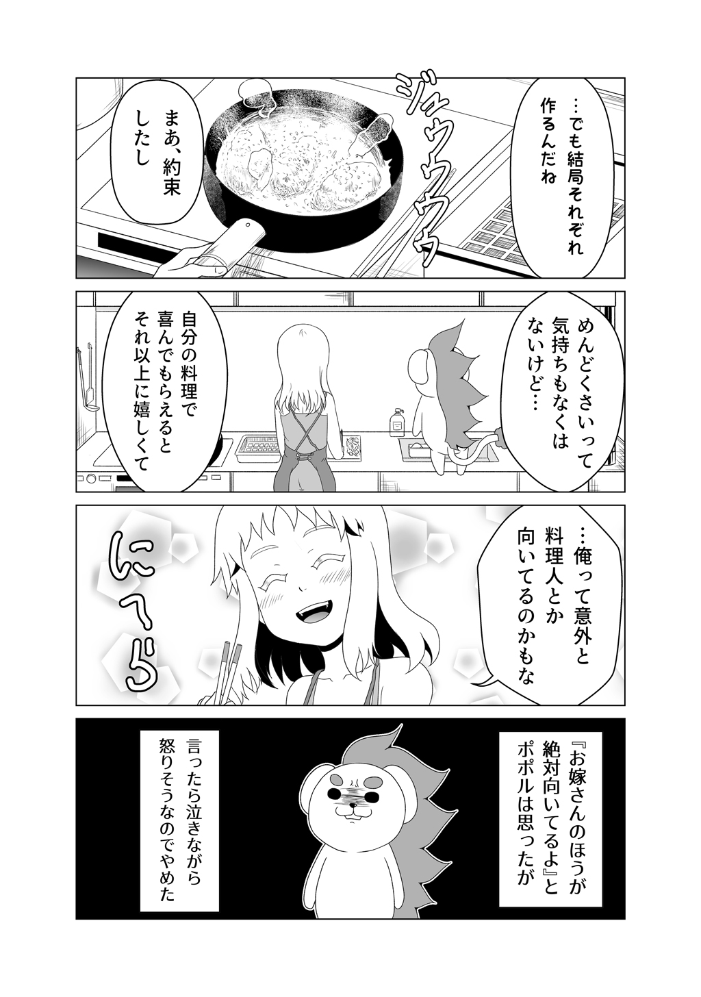 P33