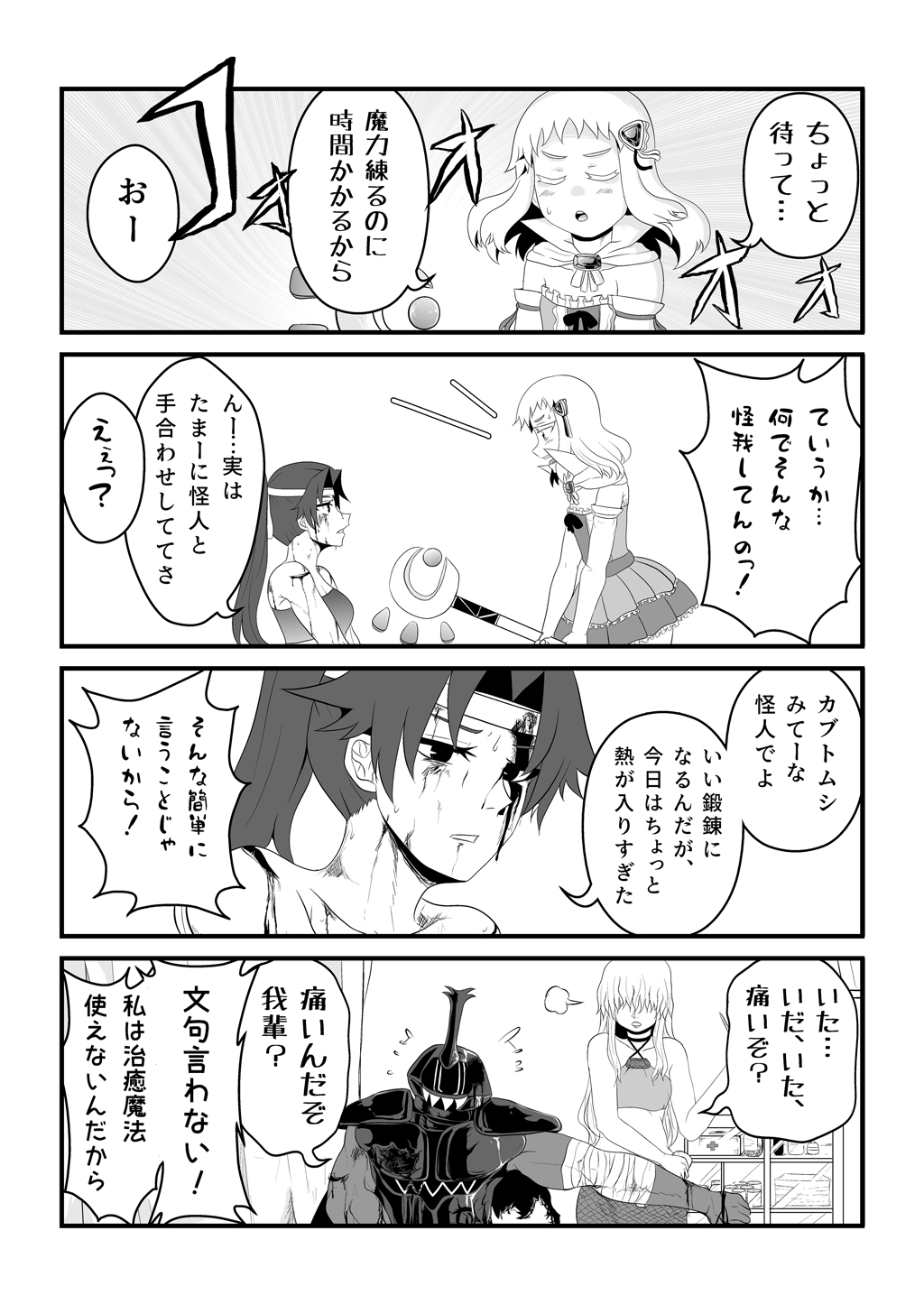 P4