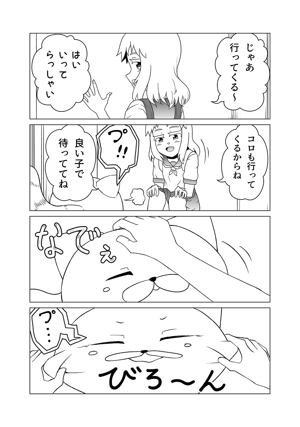 P25