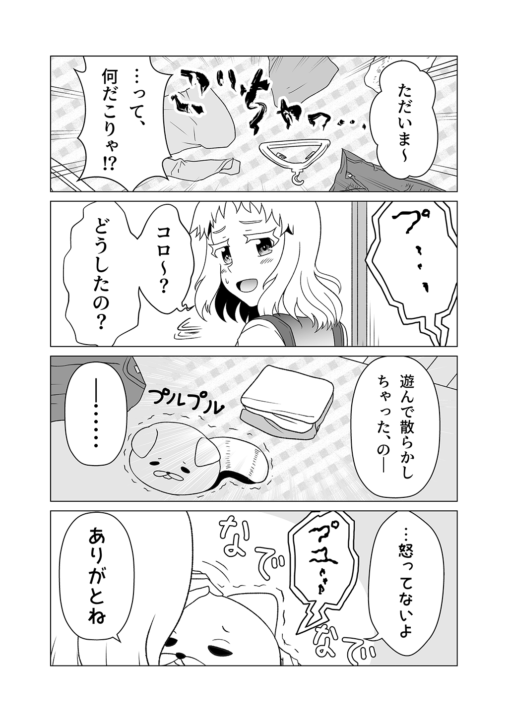 P31
