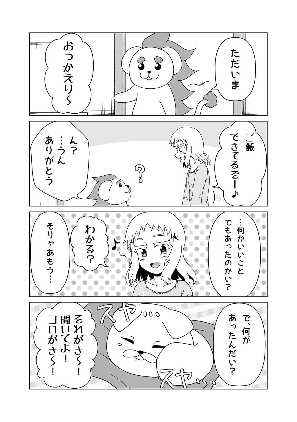 P32