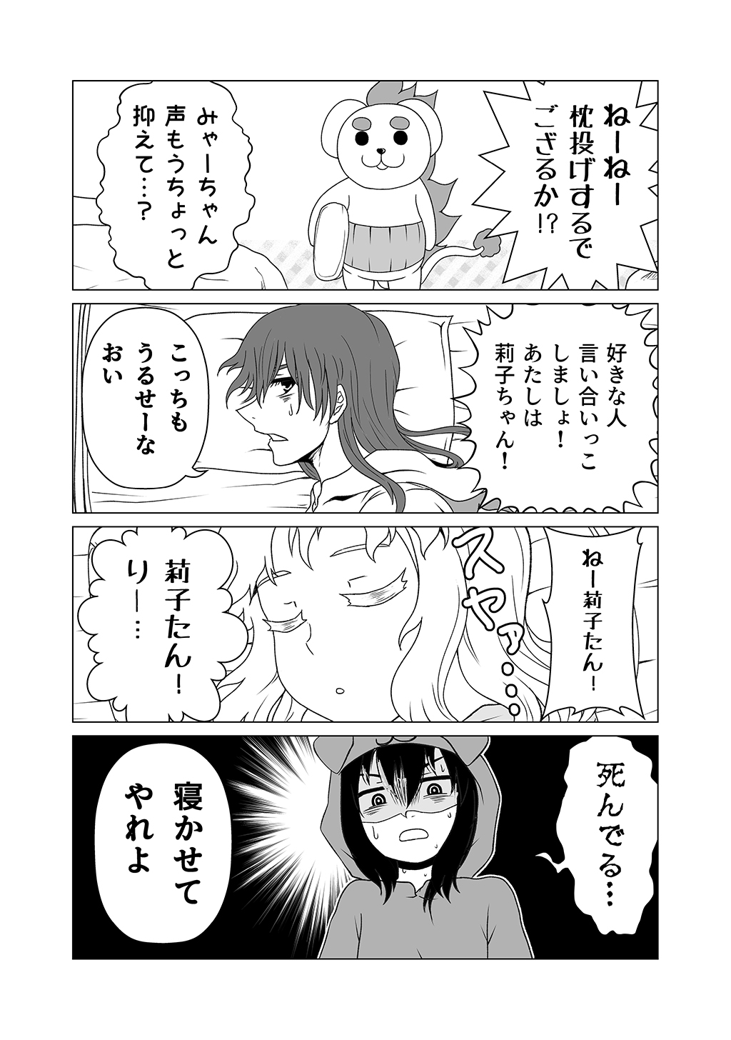 P7