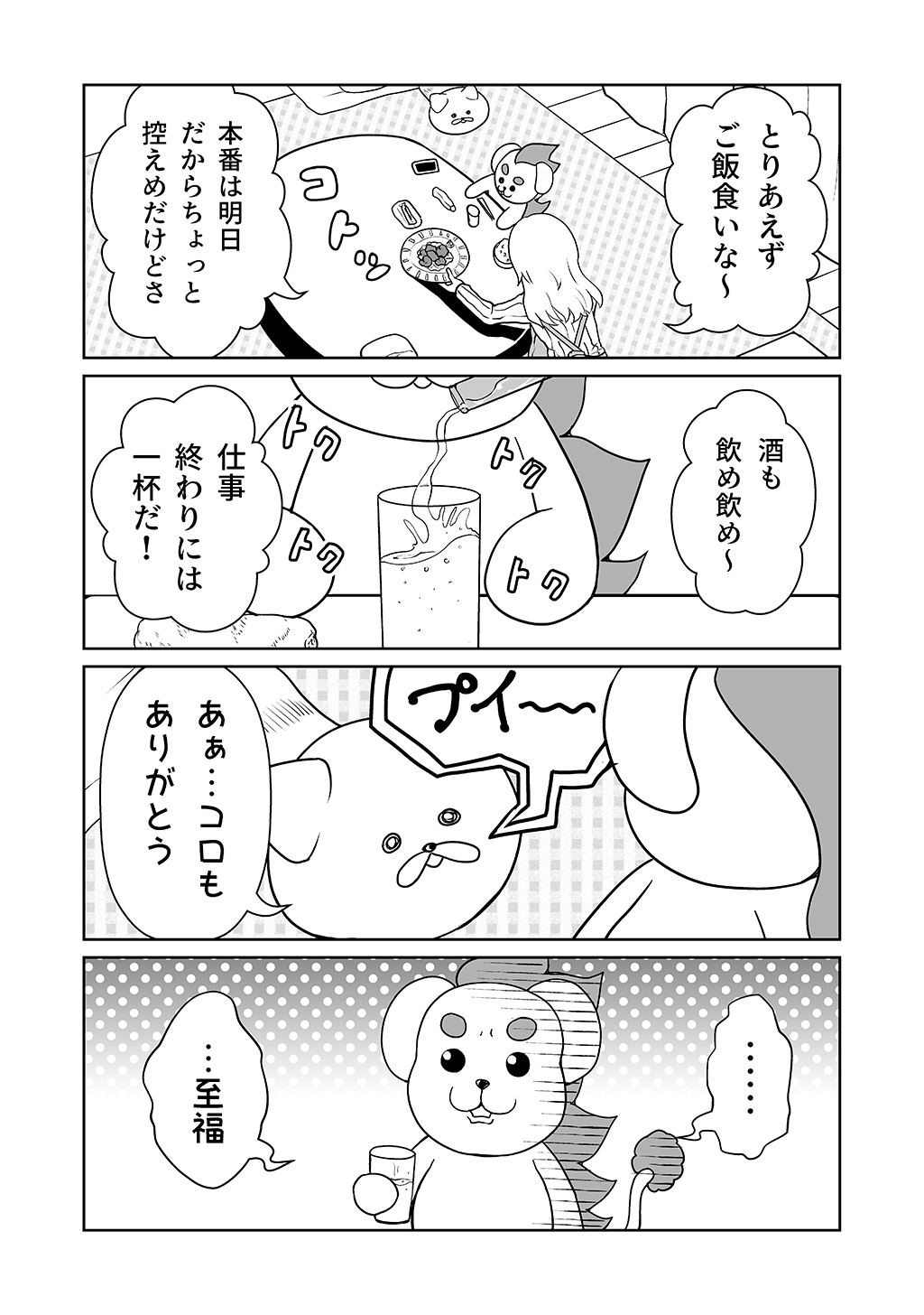 P12