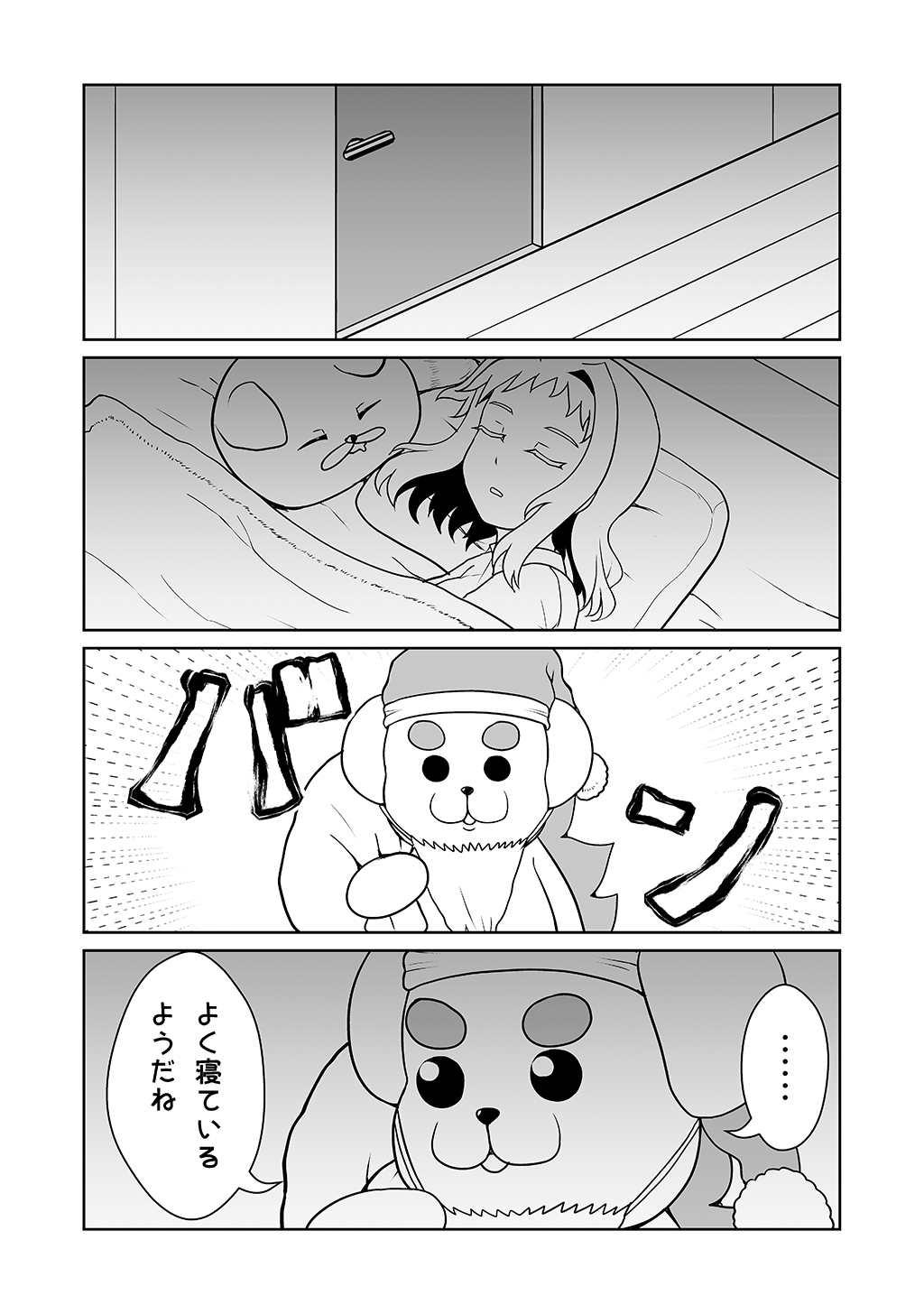 P14