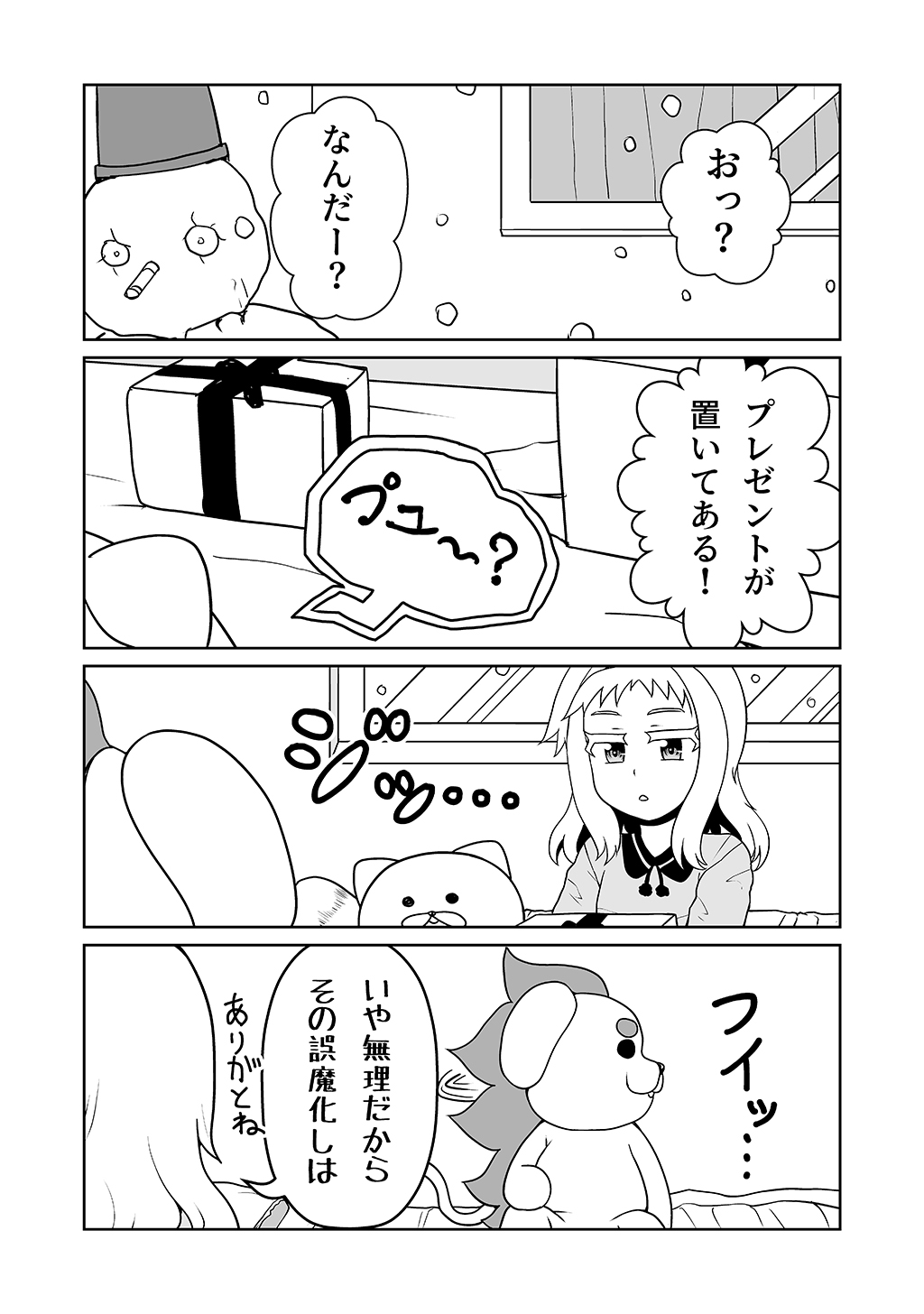 P17
