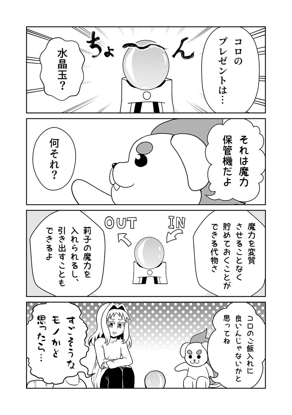 P20