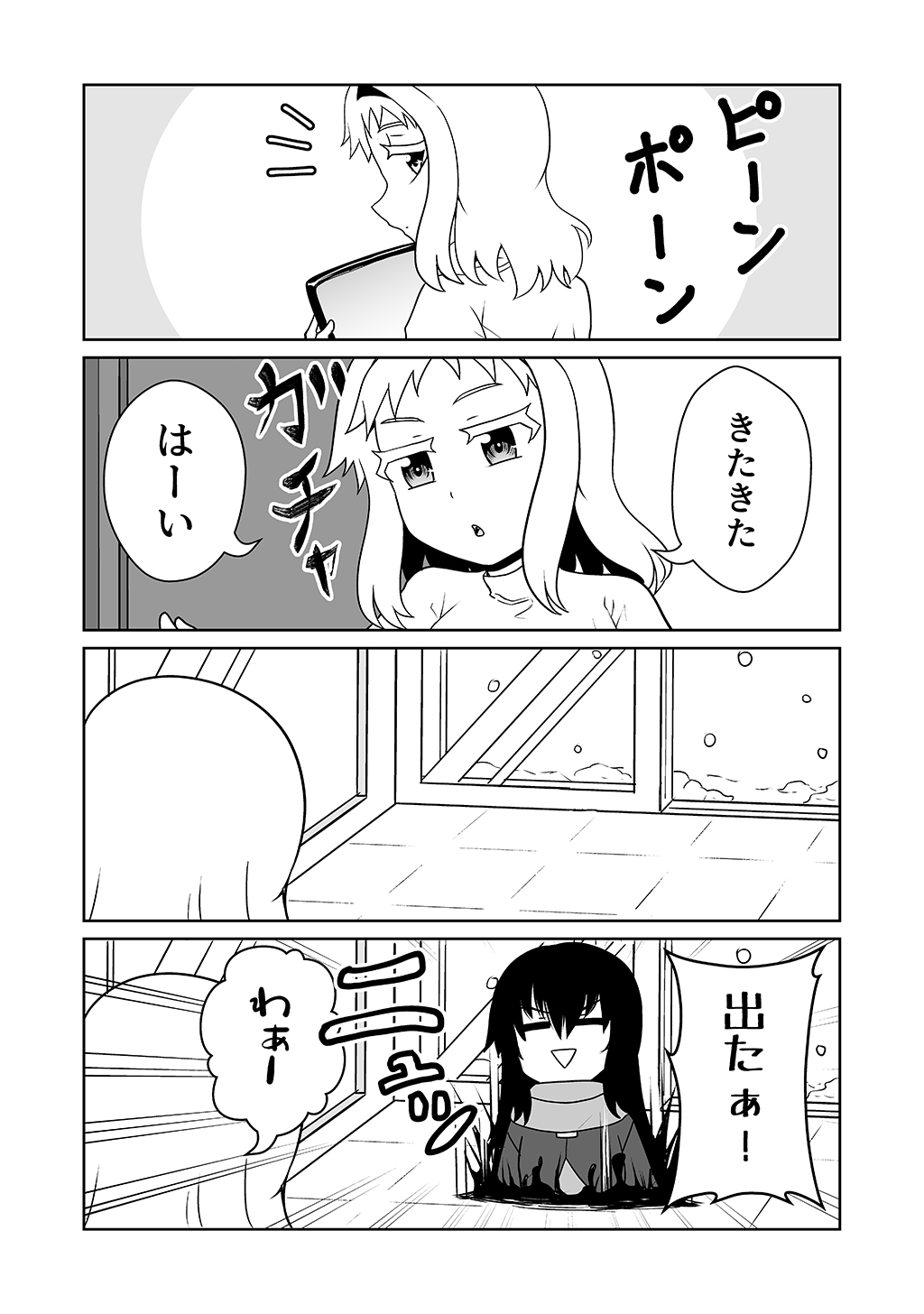 P22