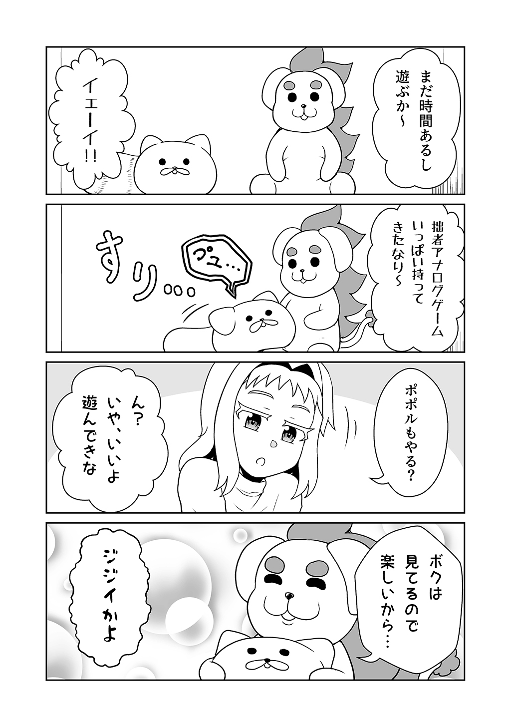 P29