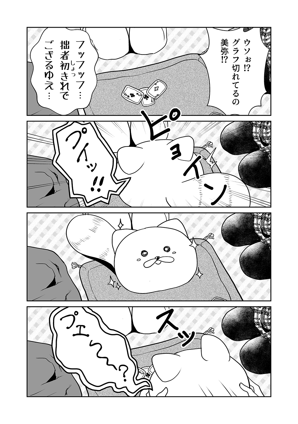 P30