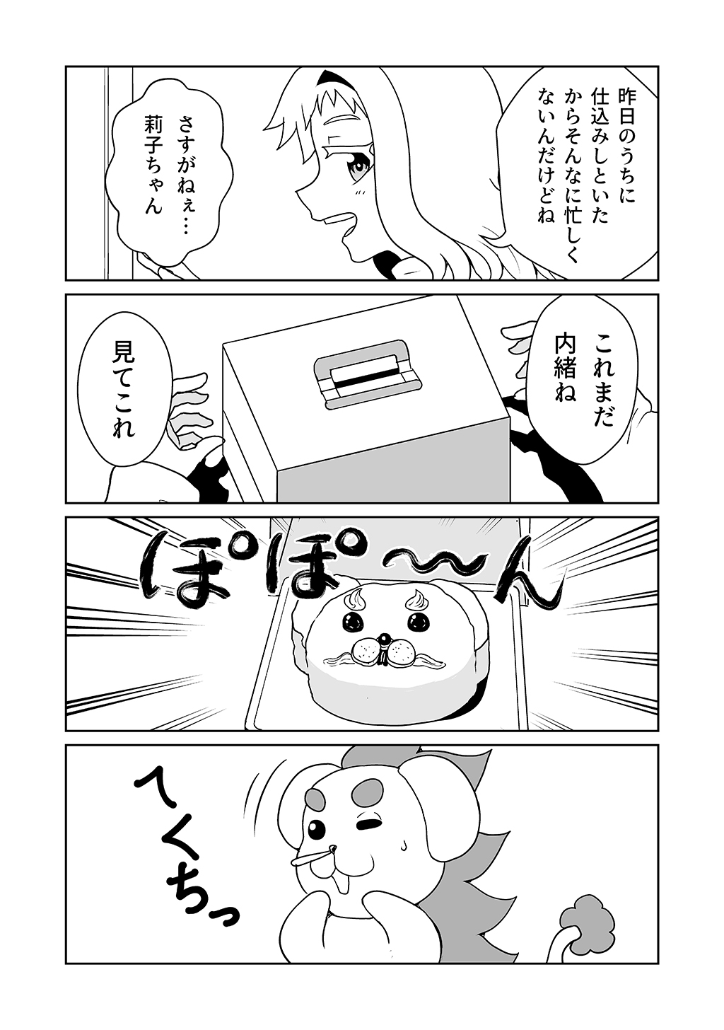 P32