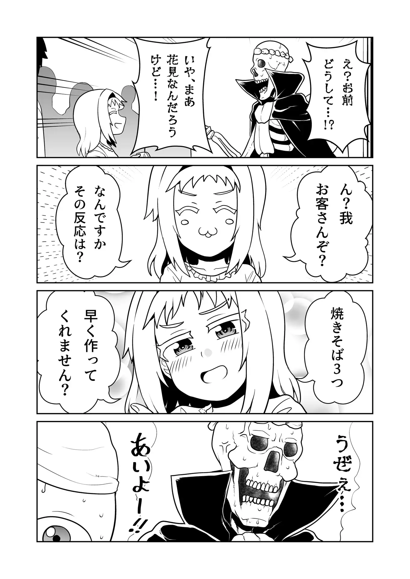 P24