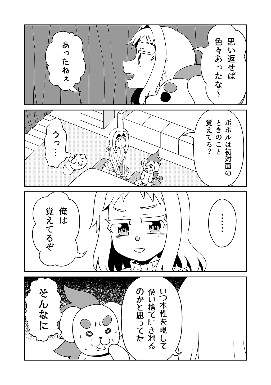 P19