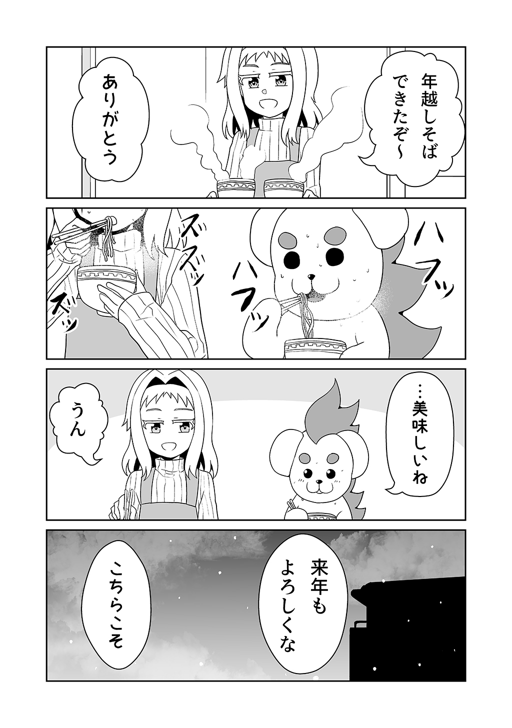 P25