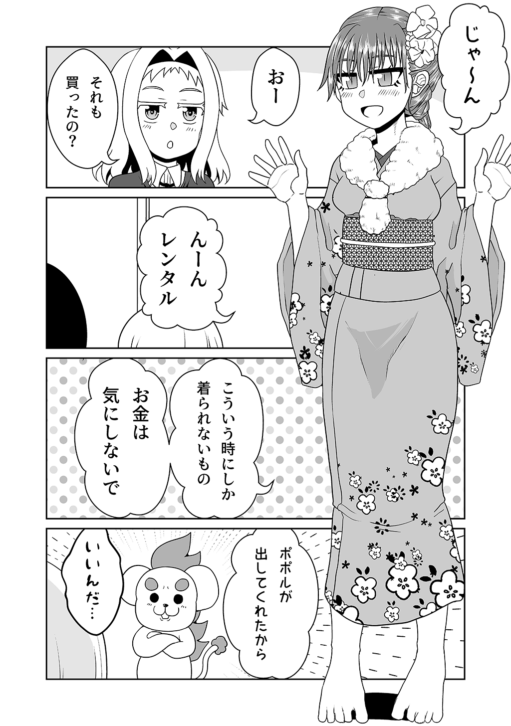 P26