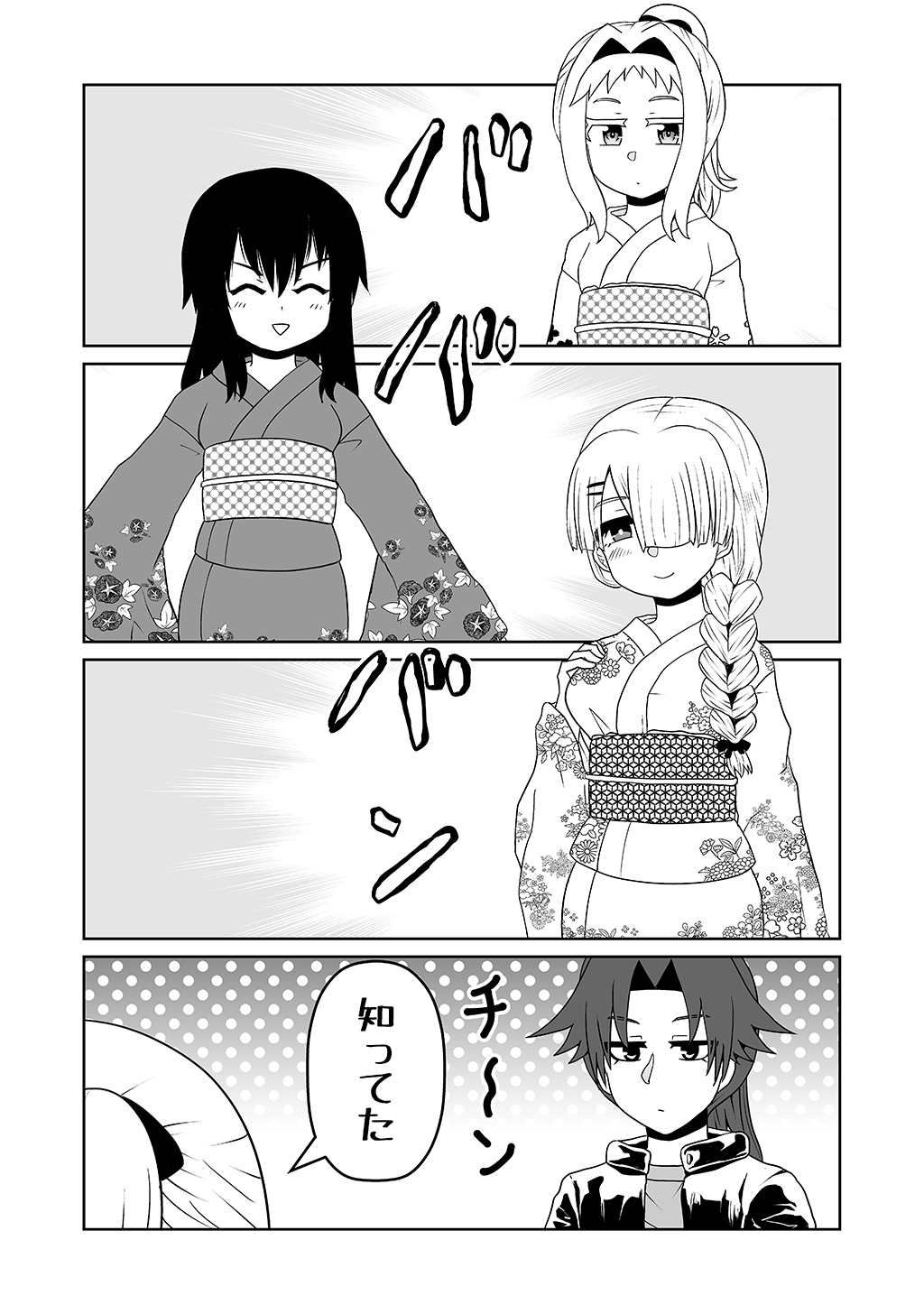 P27