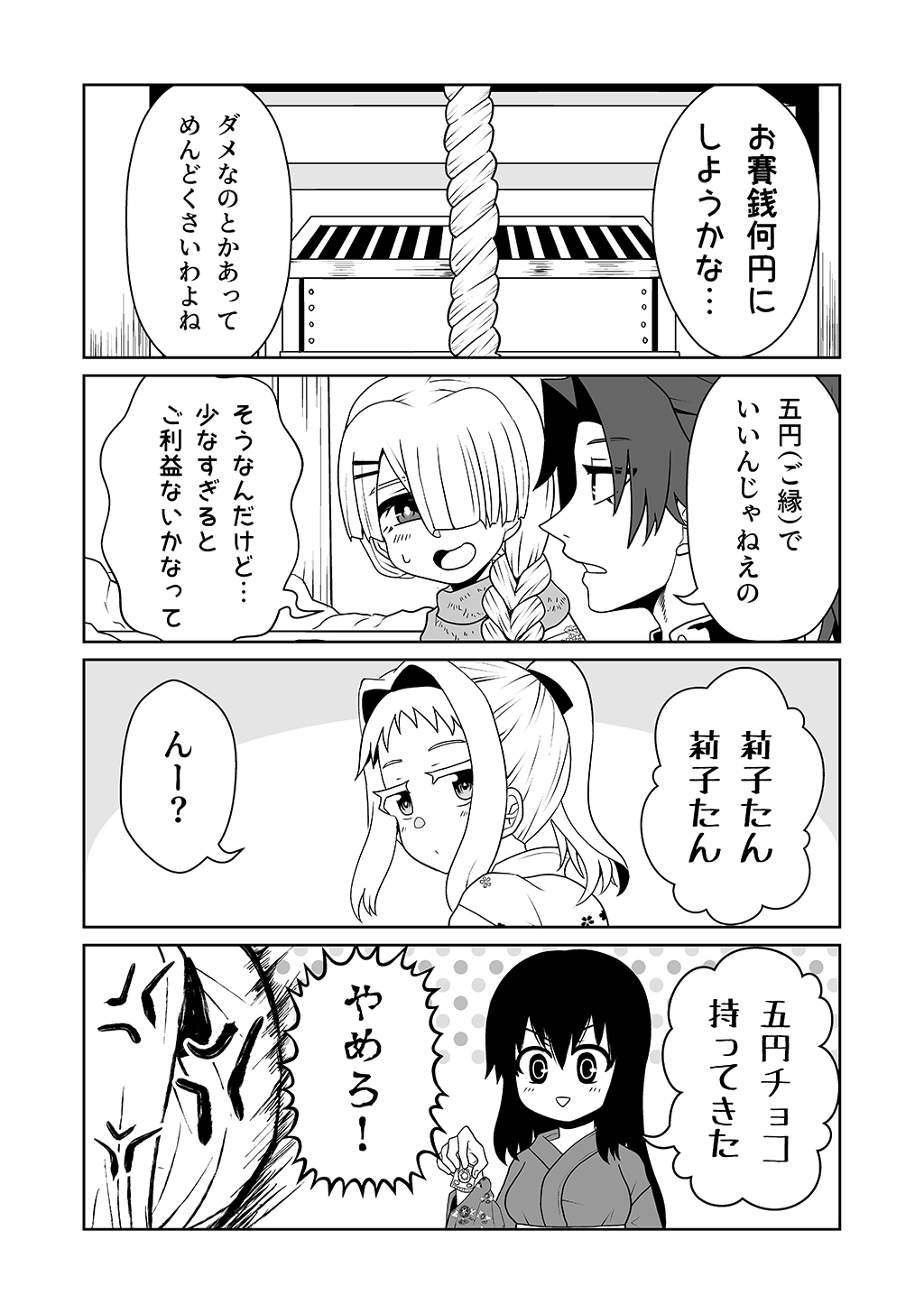 P29